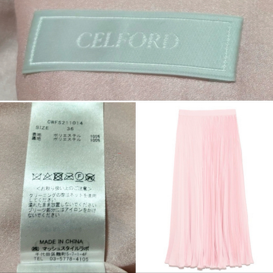 CELFORD - CELFORD セルフォード サテン ロングプリーツスカート CELFORD - CELFORD セルフォード サテン ロングプリーツスカート
