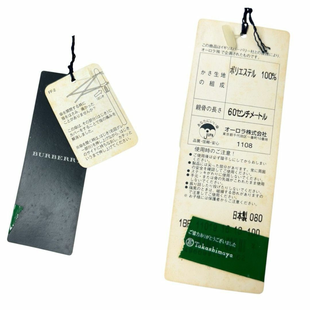 BURBERRY - 新品 未使用 BURBERRY バーバリー ノバチェック 全長 BURBERRY - 新品 未使用 BURBERRY バーバリー ノバチェック 全長