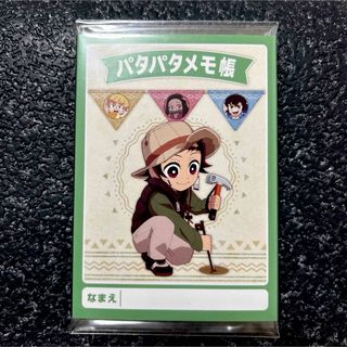 鬼滅の刃 - 鬼滅の刃 紙類セットの通販 by monyaco's shop 鬼滅の刃 - 鬼滅の刃 紙類セットの通販 by monyaco's shop
