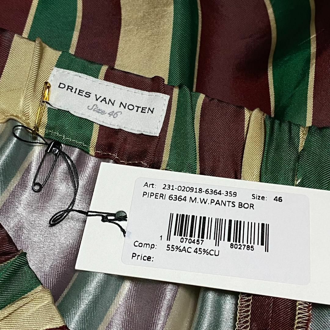 DRIES VAN NOTEN - DRIES VAN NOTEN 2023SS ストライプ ショート DRIES VAN NOTEN - DRIES VAN NOTEN 2023SS ストライプ ショート