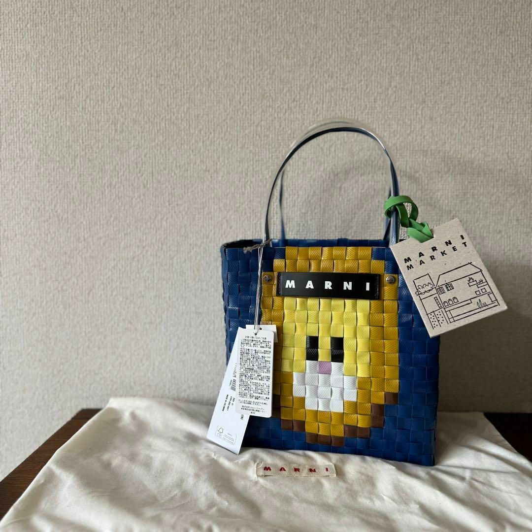 MARNI - MARNI MARKET アニマルバスケット バッグ ブルー MARNI - MARNI MARKET アニマルバスケット バッグ ブルー