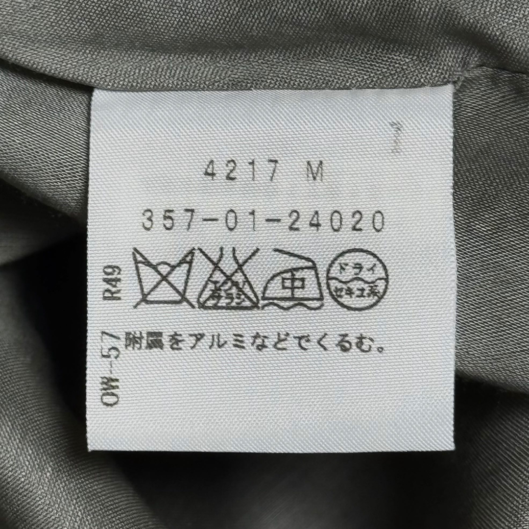 Vivienne Westwood - ヴィヴィアンウエストウッド レッド Vivienne Westwood - ヴィヴィアンウエストウッド レッド