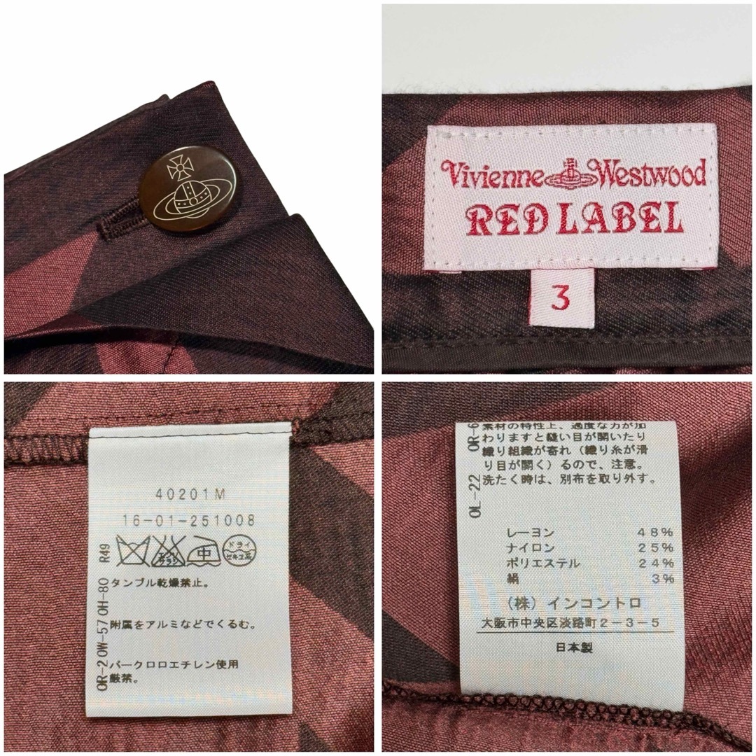 Vivienne Westwood - ヴィヴィアンウエストウッド Vivienne Westwood - ヴィヴィアンウエストウッド
