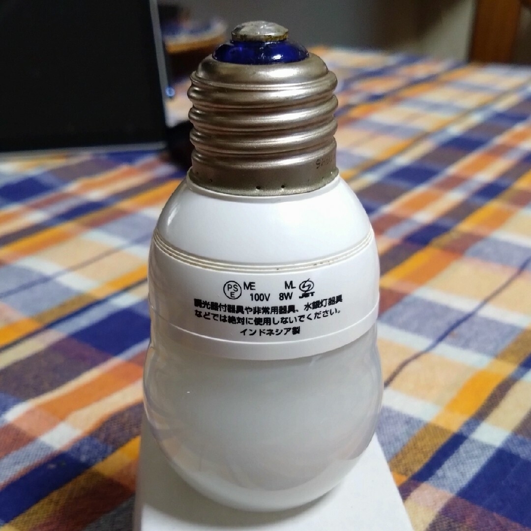 Panasonic - Panasonic_パルックボール スパイラルの通販 by Panasonic - Panasonic_パルックボール スパイラルの通販 by