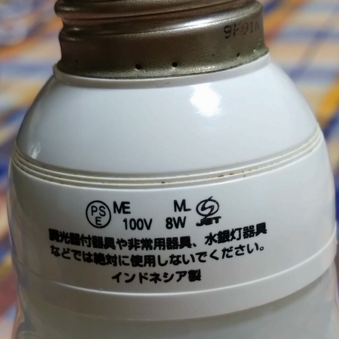 Panasonic - Panasonic_パルックボール スパイラルの通販 by Panasonic - Panasonic_パルックボール スパイラルの通販 by