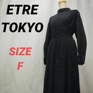 ETRE TOKYO - 2/6 23:59まで出品!ダブルクロスウエストマーク ETRE TOKYO - 2/6 23:59まで出品!ダブルクロスウエストマーク