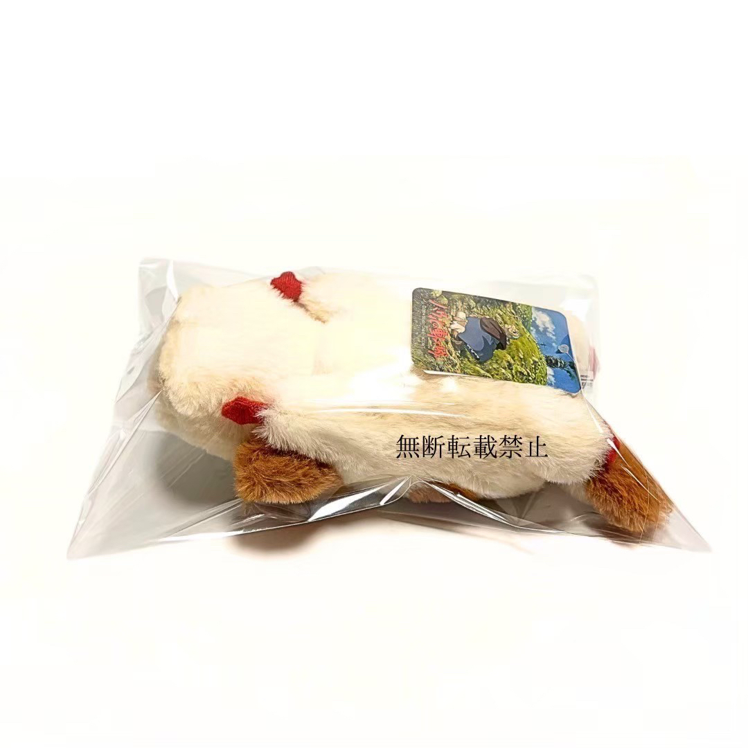 ジブリ - 新品 タグ付き 超美品 ジブリ ハウルの動く城 なかよし ジブリ - 新品 タグ付き 超美品 ジブリ ハウルの動く城 なかよし