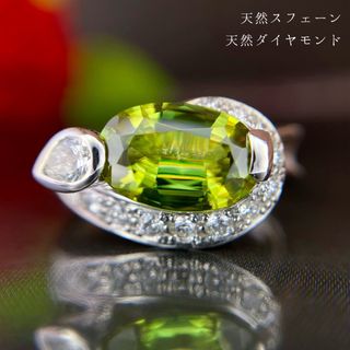 世界四大貴石☆光線のようなVIVID GREEN】エメラルド リングの 世界四大貴石☆光線のようなVIVID GREEN】エメラルド リングの
