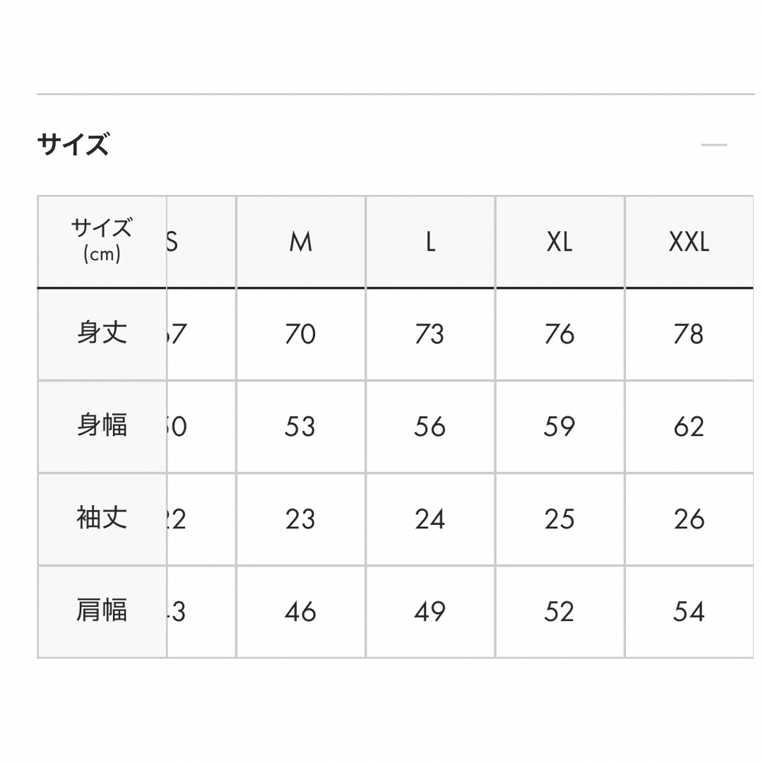 Design Tshirts Store graniph - グラニフ さかざきちはる L Design Tshirts Store graniph - グラニフ さかざきちはる L