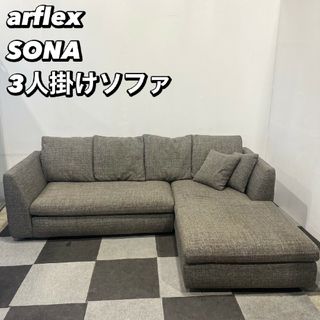 L.L.Bean - エルエルビーン L.L. Bean Futon ソファベッド 3人用 L.L.Bean - エルエルビーン L.L. Bean Futon ソファベッド 3人用