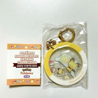 ポケモン(キャラクターグッズ)のフリマアイテム一覧 ポケモン(キャラクターグッズ)のフリマアイテム一覧