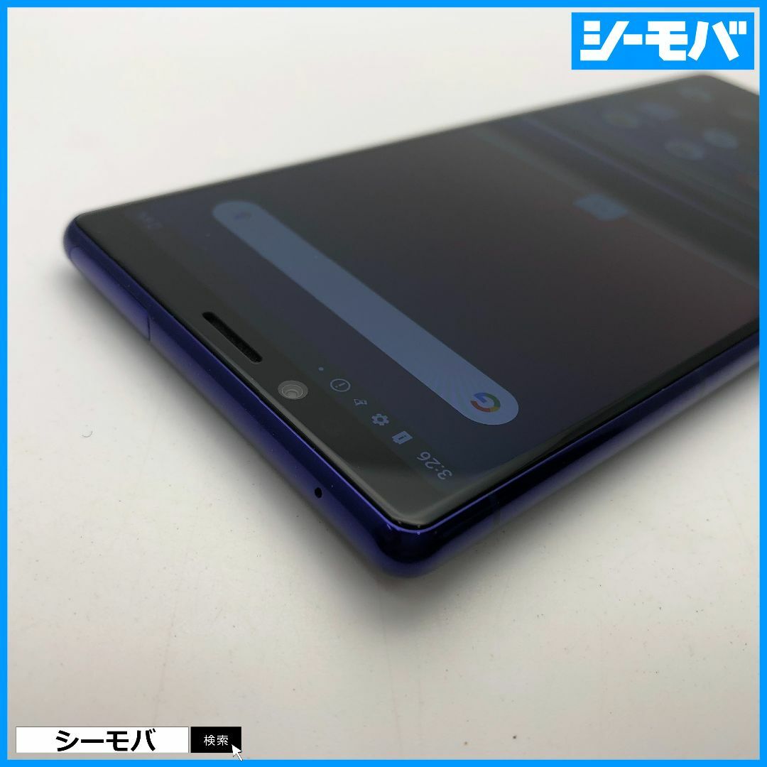 SONY - 1112 SIMフリー Xperia 1 SO-03L docomo 超美品の通販 by SONY - 1112 SIMフリー Xperia 1 SO-03L docomo 超美品の通販 by
