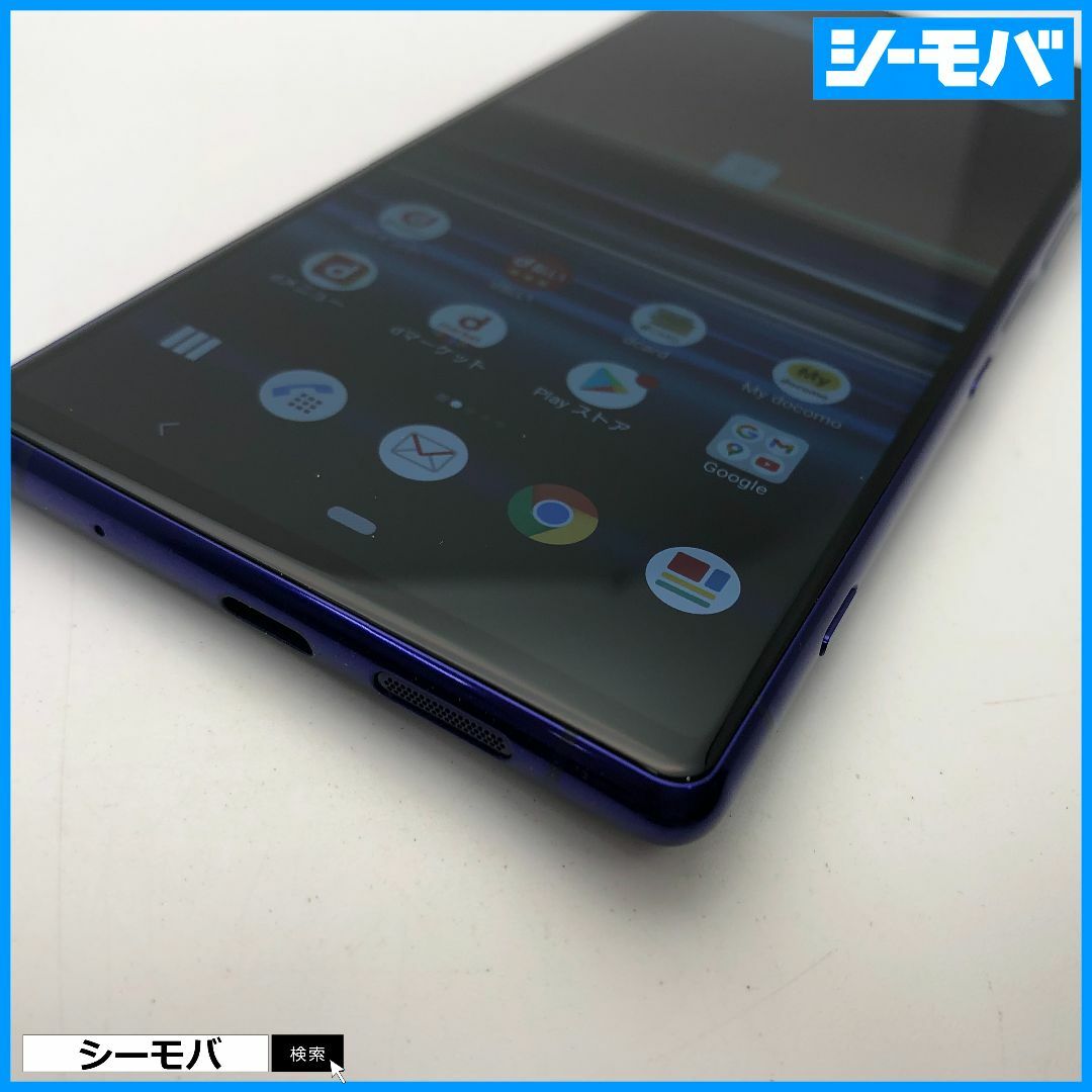 SONY - 1112 SIMフリー Xperia 1 SO-03L docomo 超美品の通販 by SONY - 1112 SIMフリー Xperia 1 SO-03L docomo 超美品の通販 by