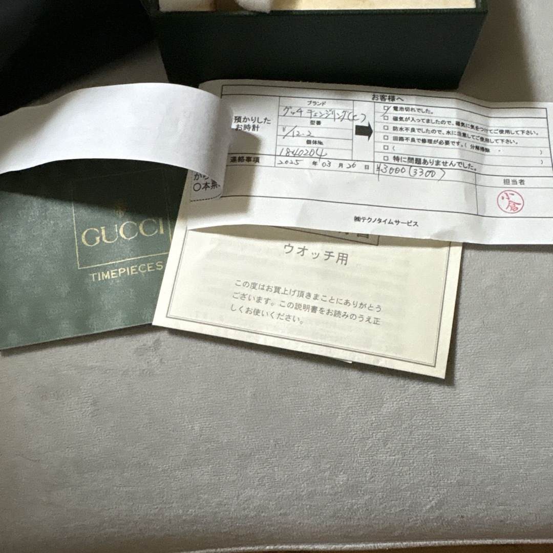 GUCCI - 稼働済GUCCI 時計 チェンジベゼル交換用リング付きの GUCCI - 稼働済GUCCI 時計 チェンジベゼル交換用リング付きの