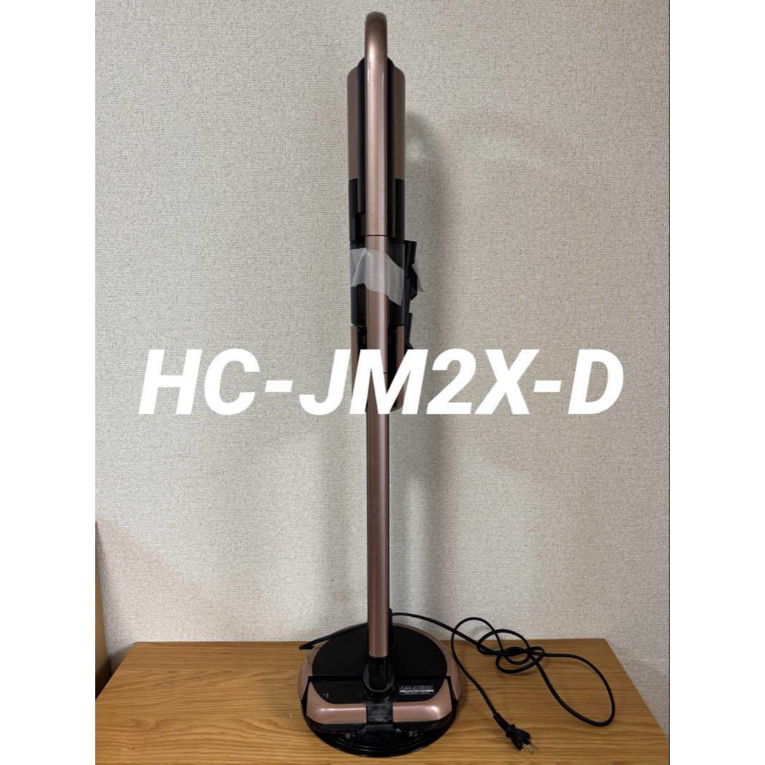 三菱電機 - 三菱電機 スティッククリーナー iNSTICK ZUBAQ HC 三菱電機 - 三菱電機 スティッククリーナー iNSTICK ZUBAQ HC