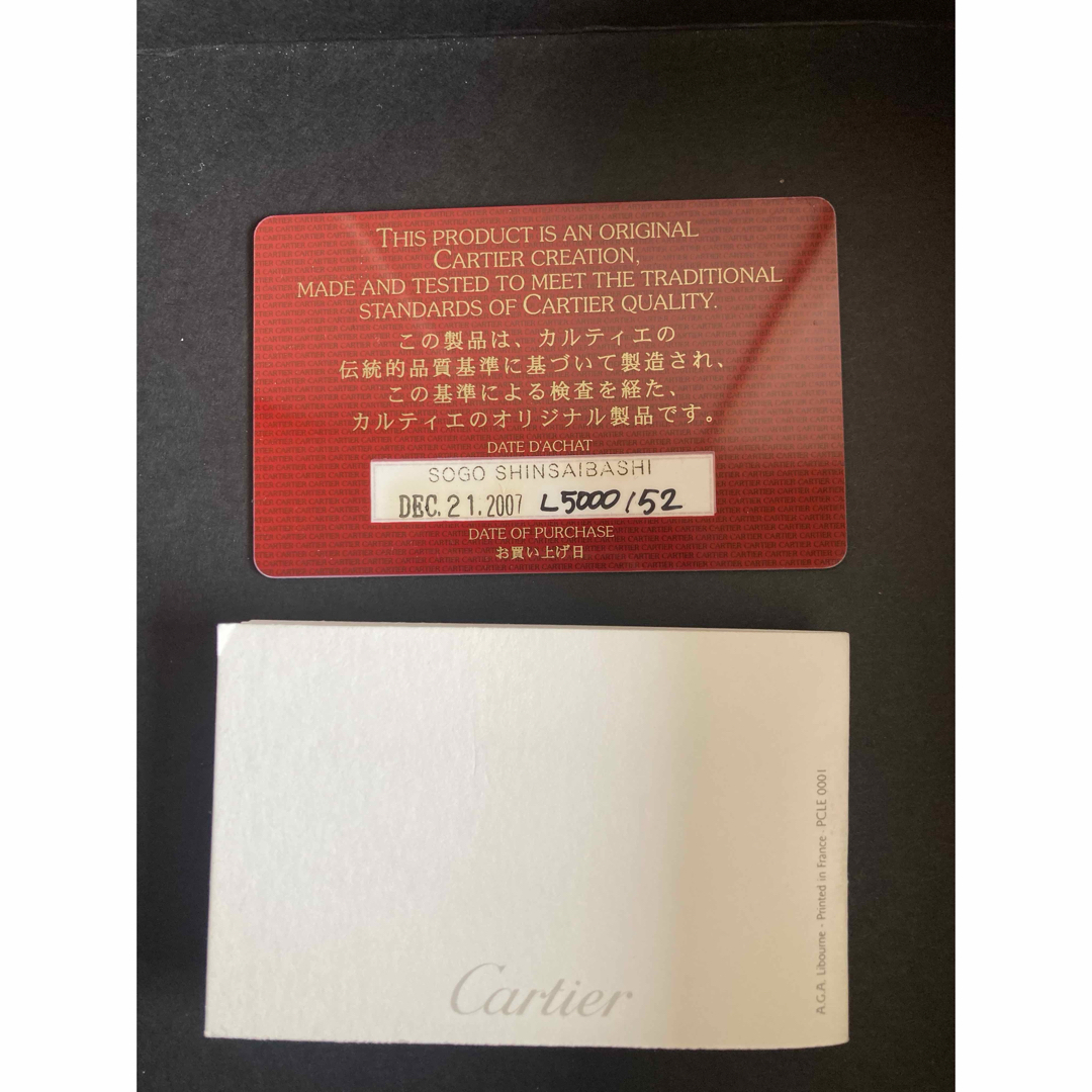 Cartier - カルティエ ベルトの通販 by メビウス's shop Cartier - カルティエ ベルトの通販 by メビウス's shop