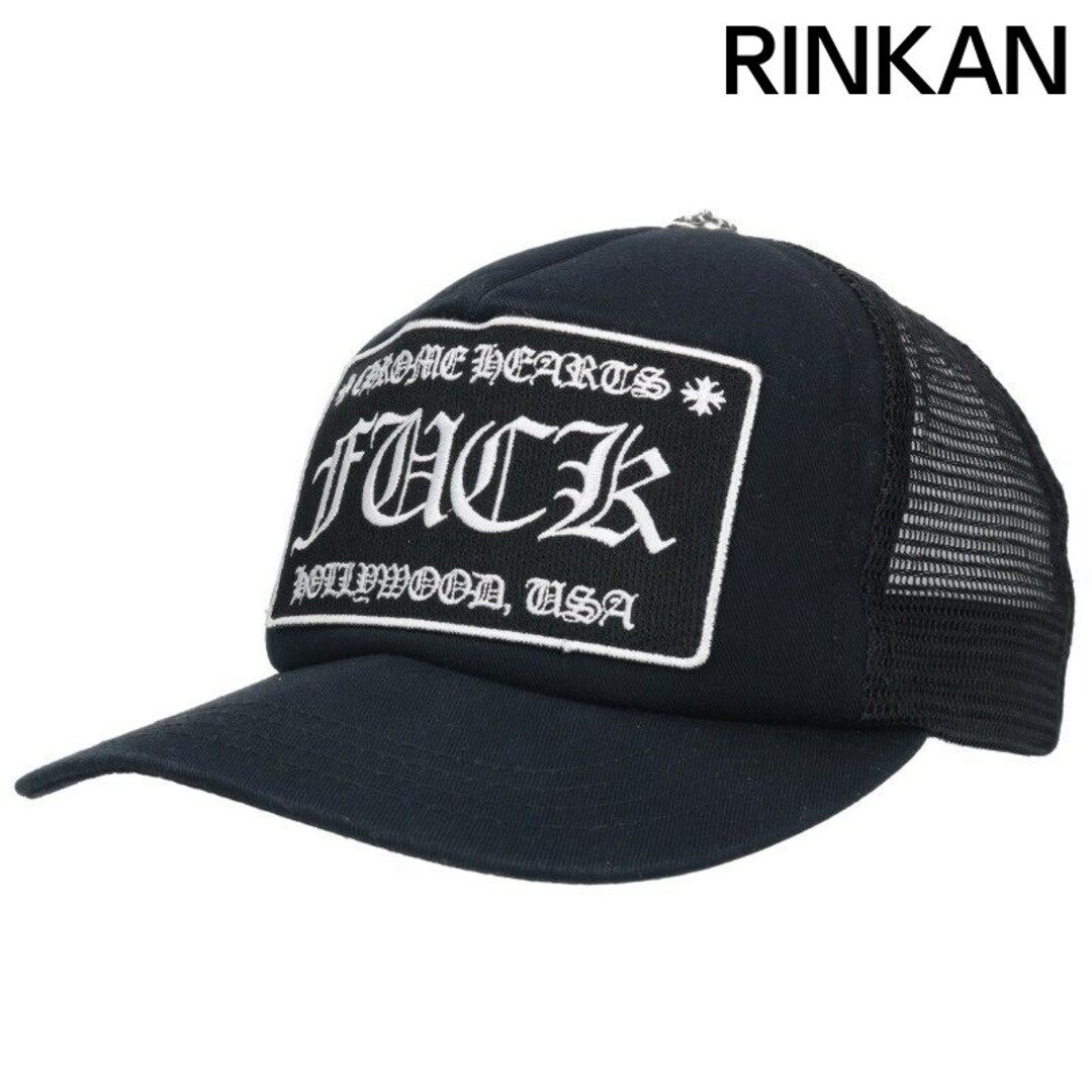 Chrome Hearts - クロムハーツ TRUCKER CAP/トラッカーキャップ Chrome Hearts - クロムハーツ TRUCKER CAP/トラッカーキャップ