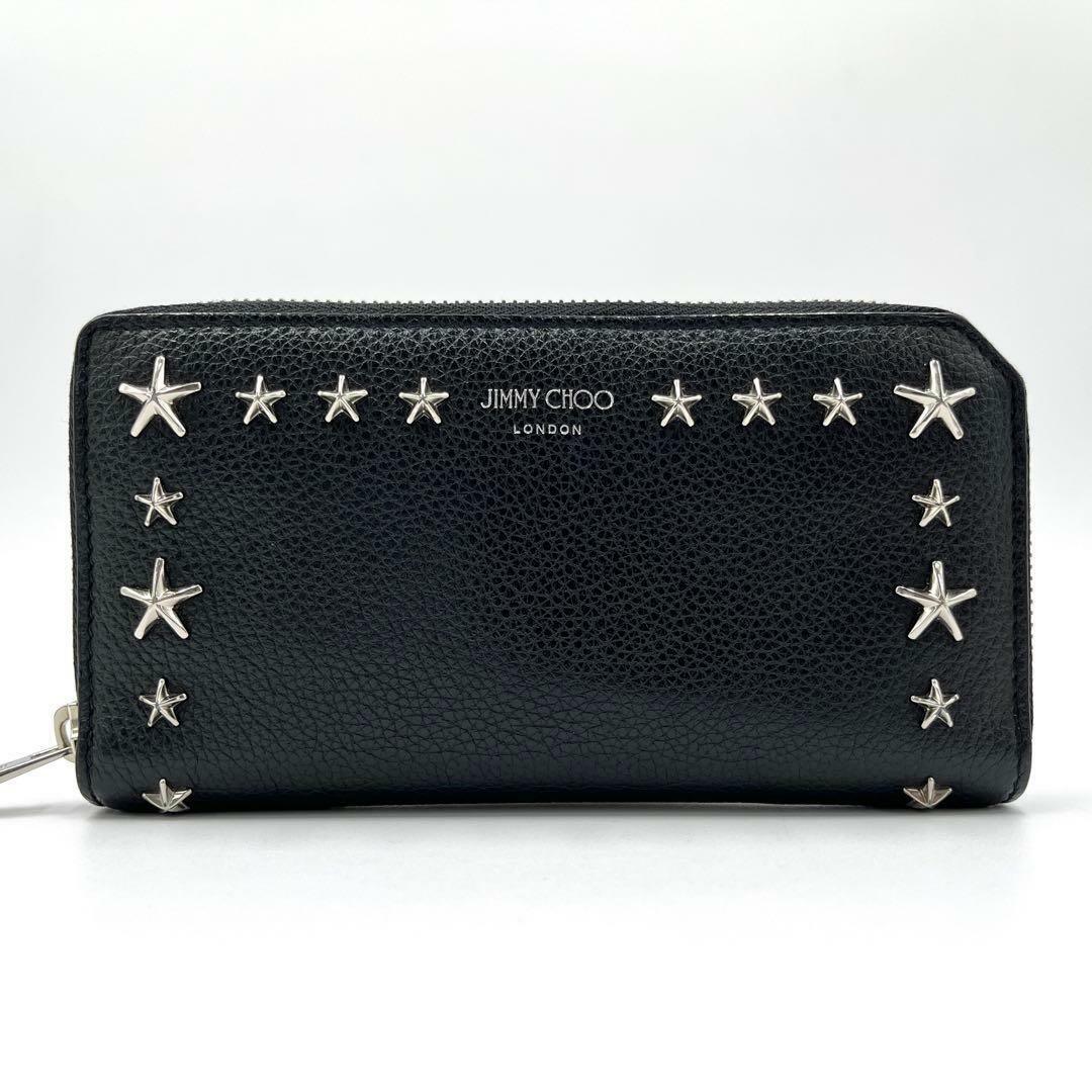 JIMMY CHOO - JIMMY CHOO ジミーチュウ 長財布 ラウンドジップ JIMMY CHOO - JIMMY CHOO ジミーチュウ 長財布 ラウンドジップ