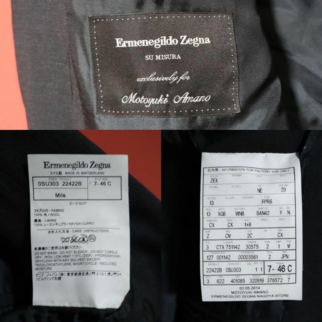 Ermenegildo Zegna - 【極美品】Ermenegildo Zegna スイス製 Ermenegildo Zegna - 【極美品】Ermenegildo Zegna スイス製
