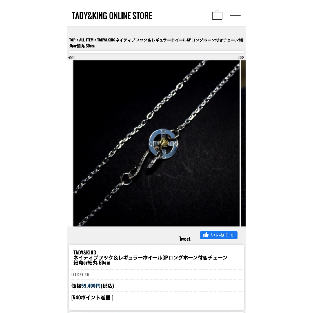 TADY&KING - TADY&KING タディ&キング 中イーグル頭金 ホイール TADY&KING - TADY&KING タディ&キング 中イーグル頭金 ホイール