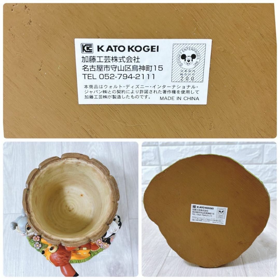 加藤工芸 KATO KOGEI Disney バンビ フラワープランター レアの 加藤工芸 KATO KOGEI Disney バンビ フラワープランター レアの
