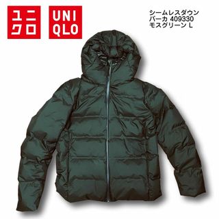 UNIQLO(ダウンジャケット ・ グリーン・カーキ/緑色系)の UNIQLO(ダウンジャケット ・ グリーン・カーキ/緑色系)の