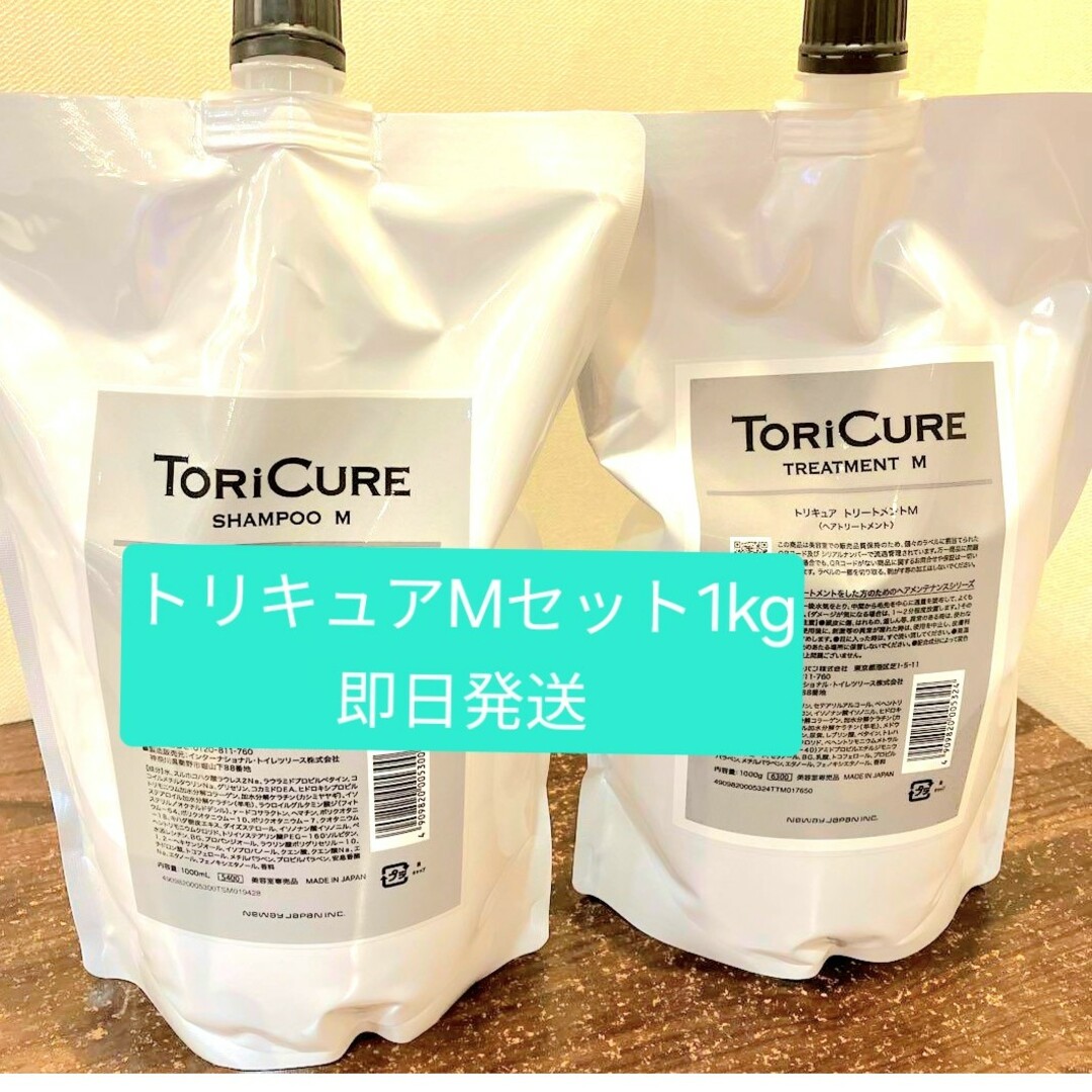ToriCure シャンプーМ&トリートメントМ1000mlのセットの通販 by ToriCure シャンプーМ&トリートメントМ1000mlのセットの通販 by
