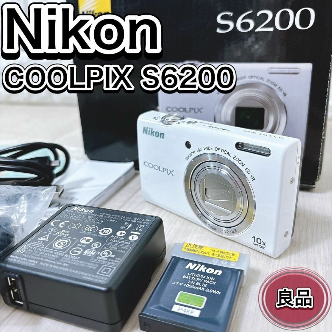 Nikon - Nikon COOLPIX S6200 ホワイト コンパクトデジタル Nikon - Nikon COOLPIX S6200 ホワイト コンパクトデジタル