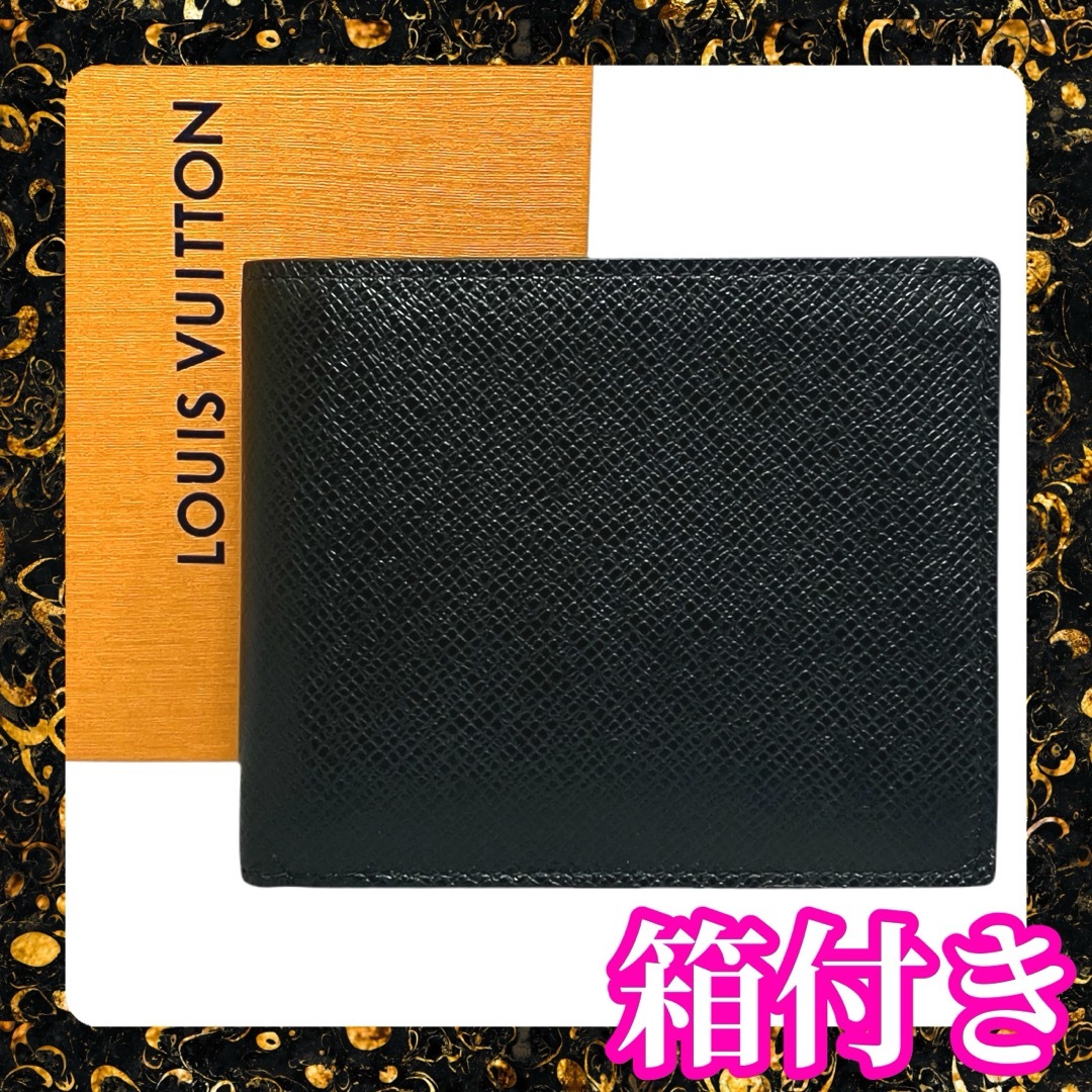 LOUIS VUITTON - 【箱付き】 ルイヴィトン ポルトフォイユ LOUIS VUITTON - 【箱付き】 ルイヴィトン ポルトフォイユ