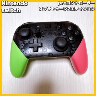 Nintendo Switch - 任天堂スイッチJoy-Con廃盤カラー グレー Nintendo Switch - 任天堂スイッチJoy-Con廃盤カラー グレー
