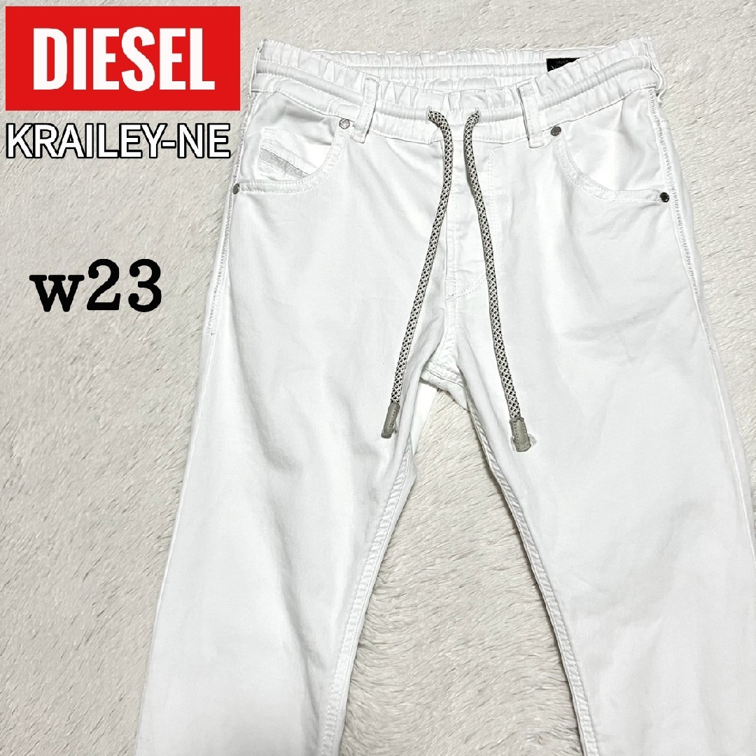 DIESEL - 美品✨️ DIESEL KRAILEY-NE JOGG JEANS 白 w23の通販 DIESEL - 美品✨️ DIESEL KRAILEY-NE JOGG JEANS 白 w23の通販
