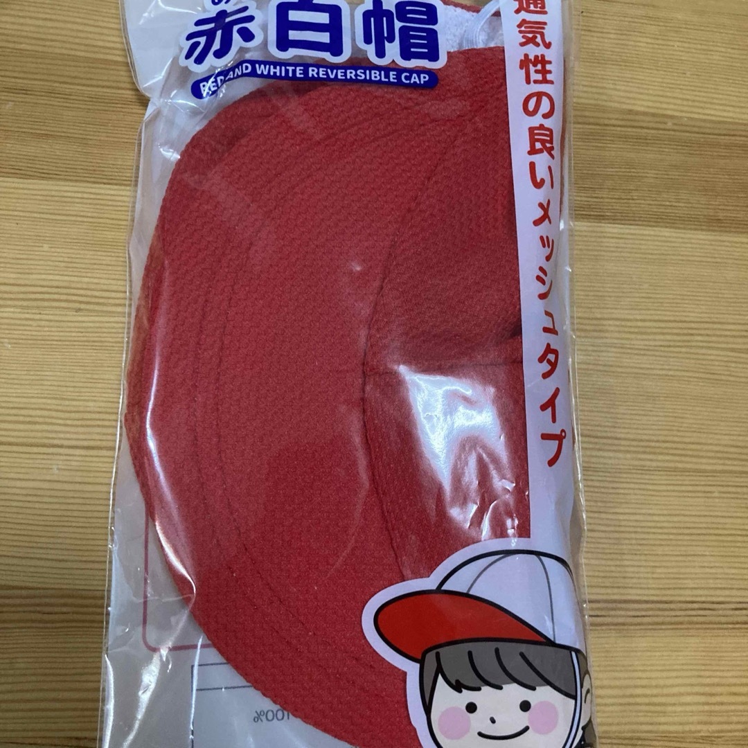 新品 赤白帽子 メッシュ 紅白帽子 赤白帽 紅白帽 小学生 キッズ/ベビー/マタニティのこども用ファッション小物(帽子)の商品写真