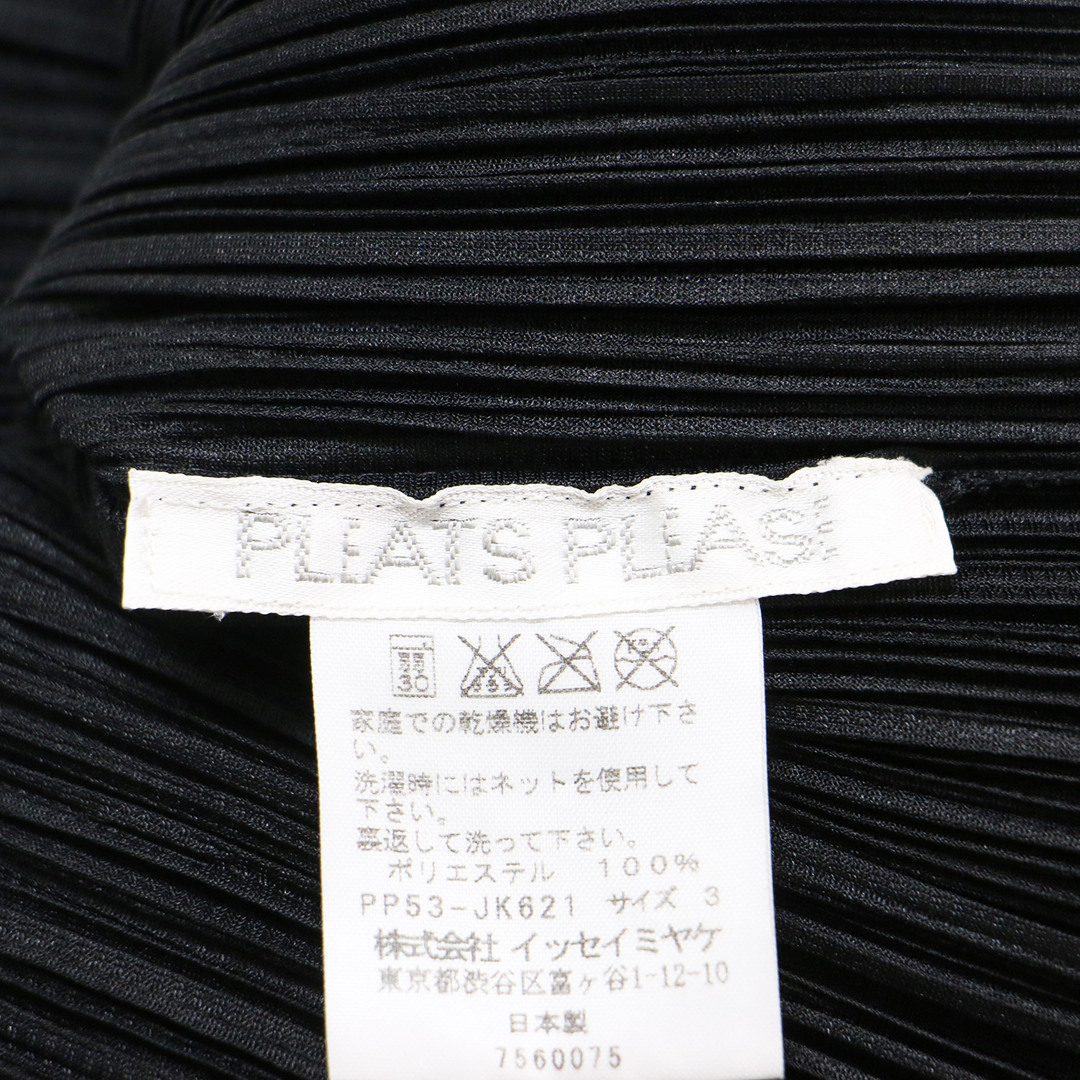 PLEATS PLEASE ISSEY MIYAKE - PLEATS PLEASE プリーツプリーズ PLEATS PLEASE ISSEY MIYAKE - PLEATS PLEASE プリーツプリーズ