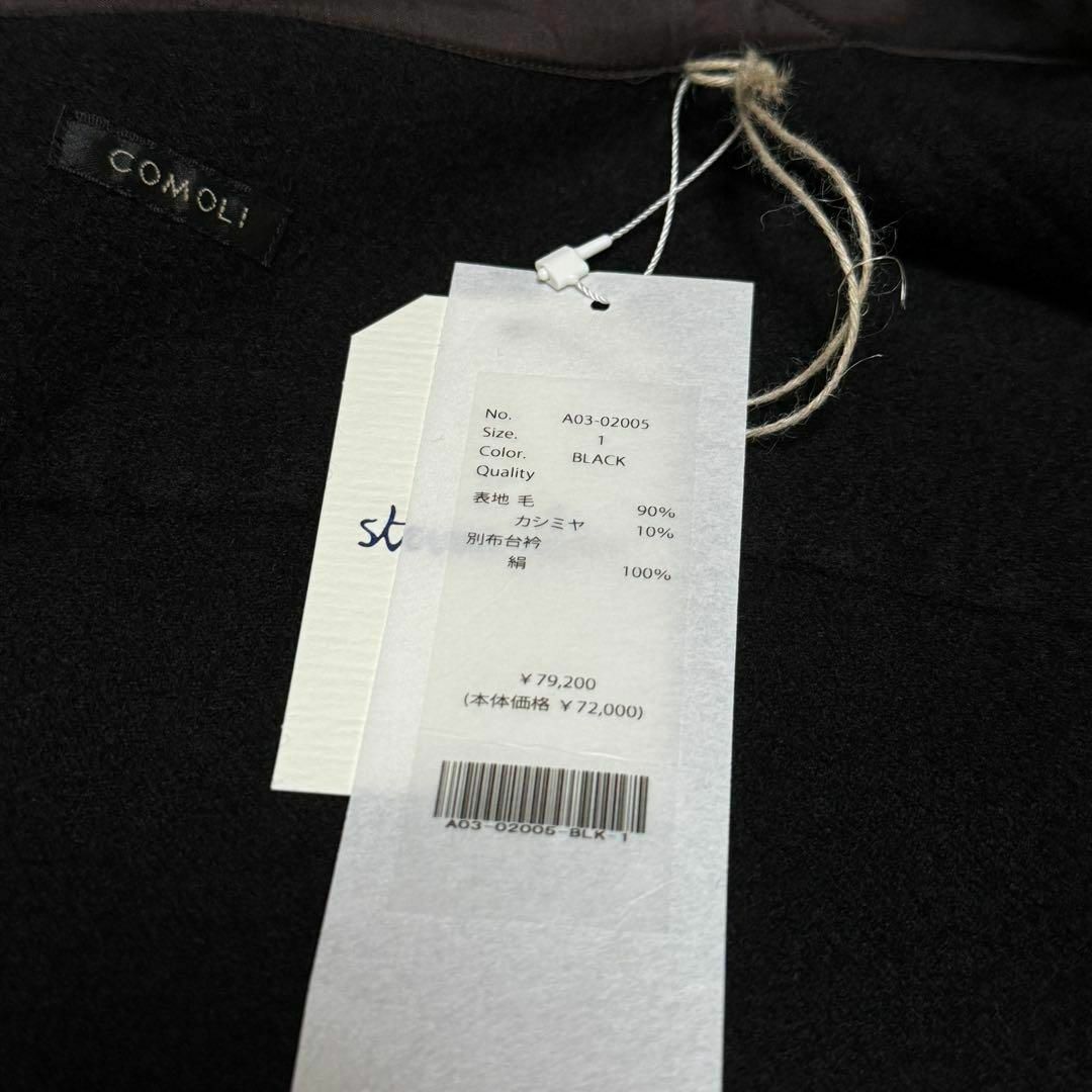 COMOLI - comoli 24AW ウールカシミヤ C.P.Oシャツ 1の通販 by COMOLI - comoli 24AW ウールカシミヤ C.P.Oシャツ 1の通販 by