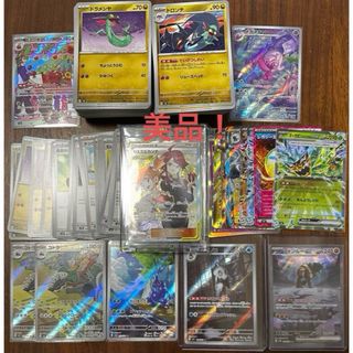 ポケモン - ポケモンカード グッズ バラ売り レギュレーションF ポケモン - ポケモンカード グッズ バラ売り レギュレーションF