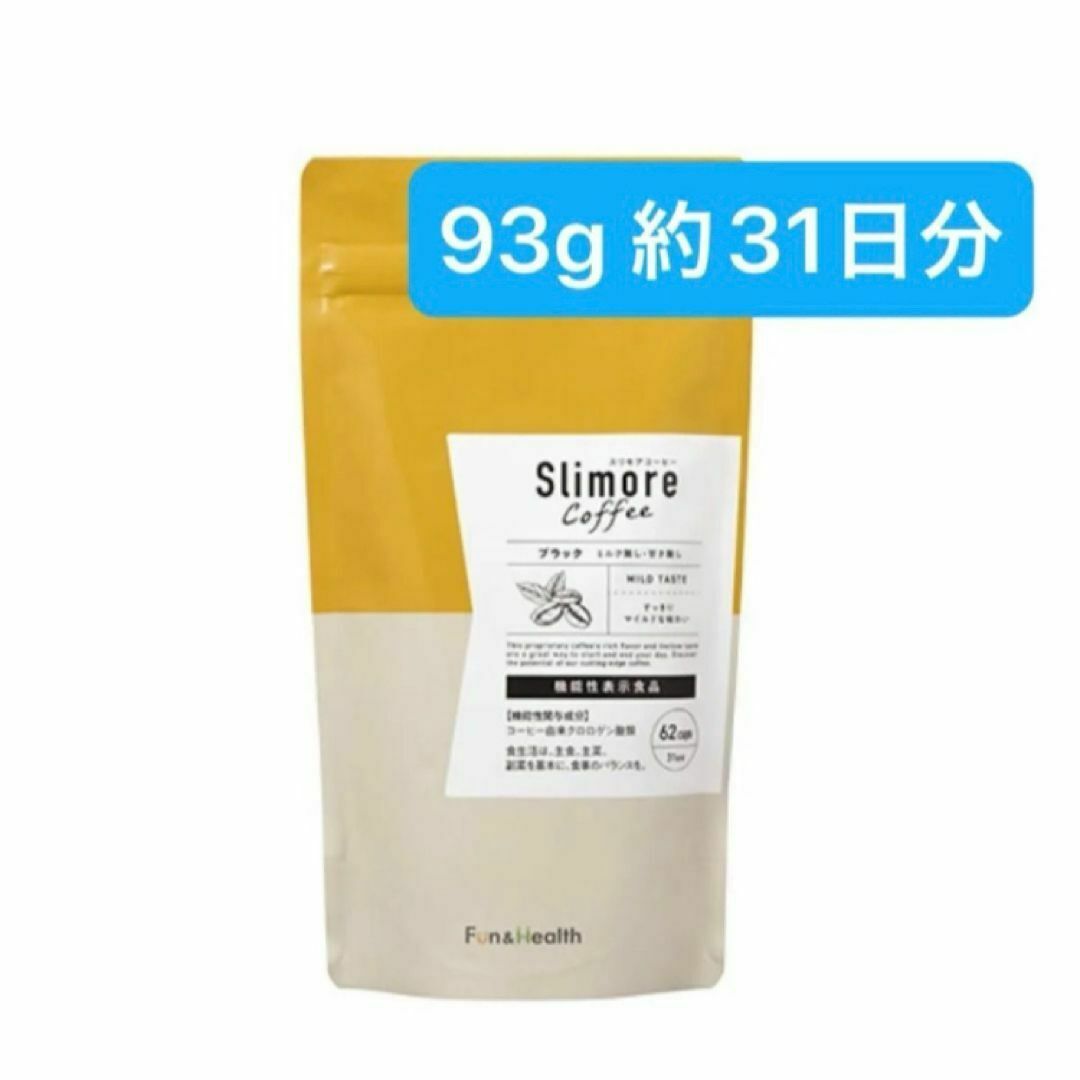スリモアコーヒー slimore coffee 新日本製薬 1袋 約31日分の スリモアコーヒー slimore coffee 新日本製薬 1袋 約31日分の