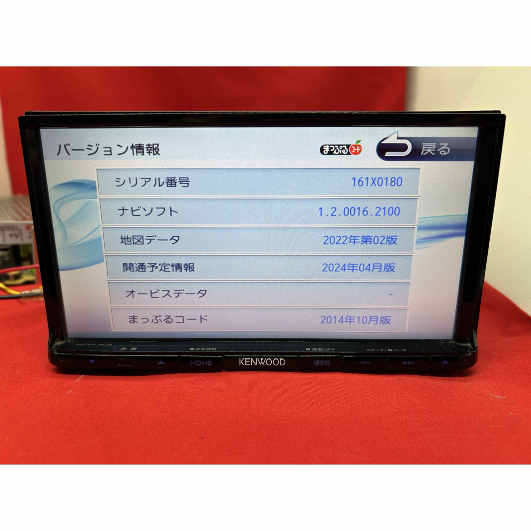 KENWOOD - ⭐︎美品⭐︎ KENWOOD 2024年地図 MDV-L403 新品 KENWOOD - ⭐︎美品⭐︎ KENWOOD 2024年地図 MDV-L403 新品