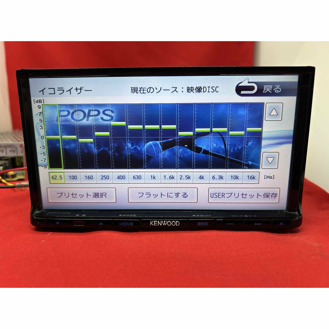 KENWOOD - ⭐︎美品⭐︎ KENWOOD 2024年地図 MDV-L403 新品 KENWOOD - ⭐︎美品⭐︎ KENWOOD 2024年地図 MDV-L403 新品