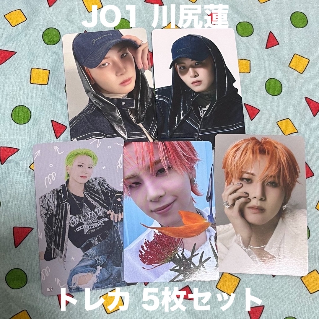 JO1 - JO1 川尻蓮 トレカ 5枚の通販 by ☺︎|ジェイオーワン JO1 - JO1 川尻蓮 トレカ 5枚の通販 by ☺︎|ジェイオーワン