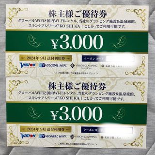 サンプルたばこ引換券!選べる53商品☆ファミマ専用!の通販 by サンプルたばこ引換券!選べる53商品☆ファミマ専用!の通販 by