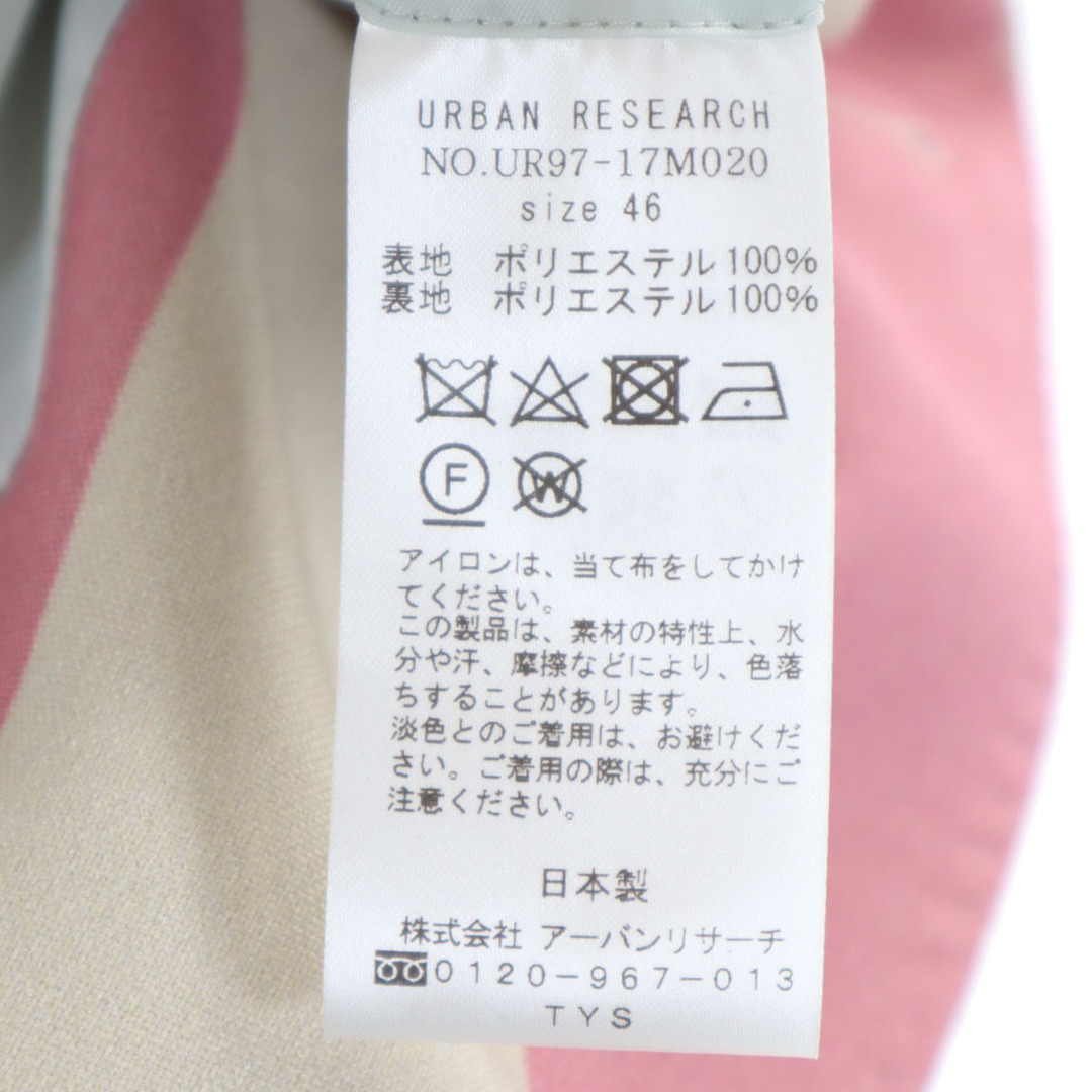 古着 MEHRABIAN55 by URBAN RESEARCH メラビアン55バイアーバン 古着 MEHRABIAN55 by URBAN RESEARCH メラビアン55バイアーバン