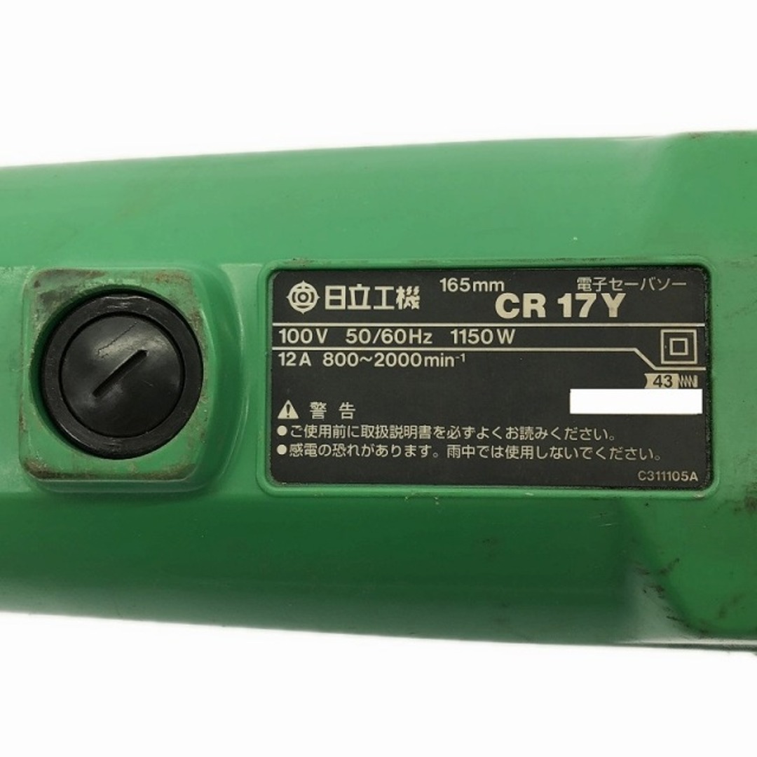 日立 - ☆中古品☆ HITACHI 日立工機 165mm 電子セーバソー 日立 - ☆中古品☆ HITACHI 日立工機 165mm 電子セーバソー