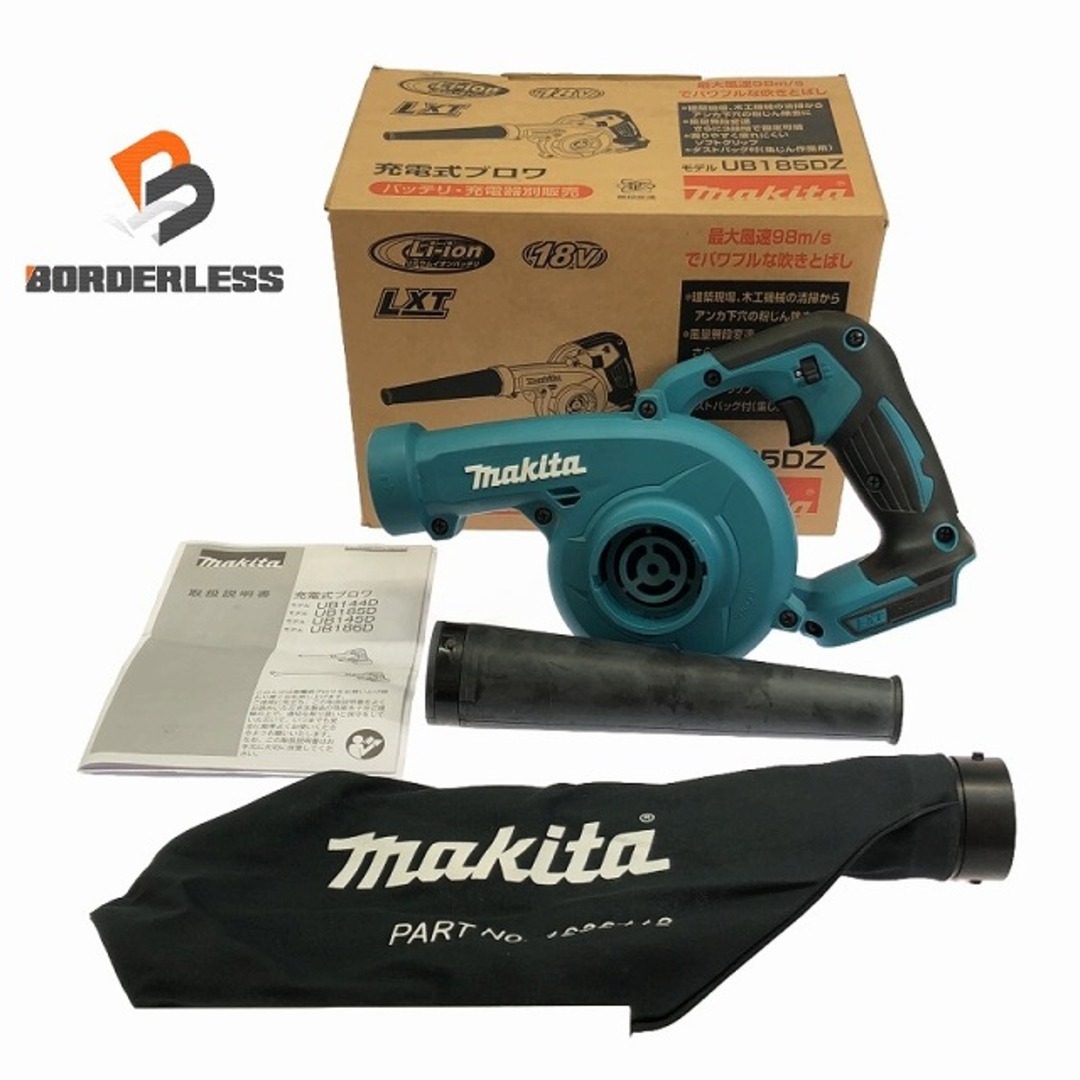 Makita - ☆美品☆makita マキタ 18V 充電式ブロワー UB185D Makita - ☆美品☆makita マキタ 18V 充電式ブロワー UB185D