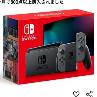 Nintendo Switch - 未対策機✨液晶美品Nintendo Switch本体のみ Nintendo Switch - 未対策機✨液晶美品Nintendo Switch本体のみ