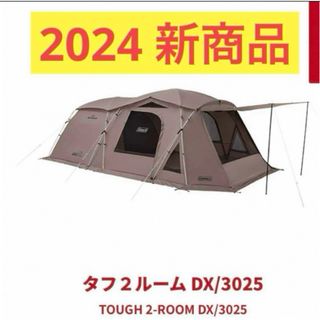 KAWASE - 新品未使用 カワセ ソロティピー ワンポールテント KAWASE - 新品未使用 カワセ ソロティピー ワンポールテント