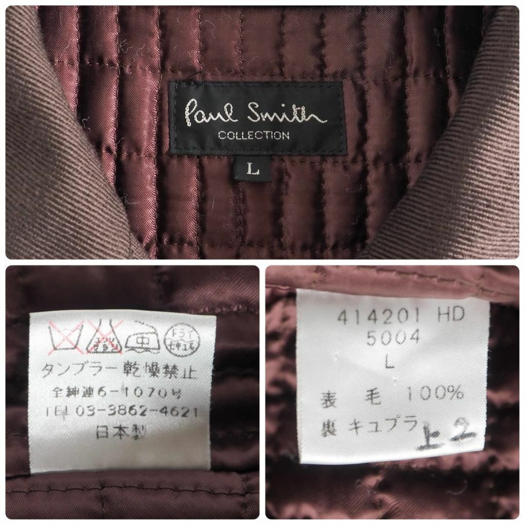 Paul Smith - ポールスミス 正規品 ウールジャケット ブラウン Paul Smith - ポールスミス 正規品 ウールジャケット ブラウン