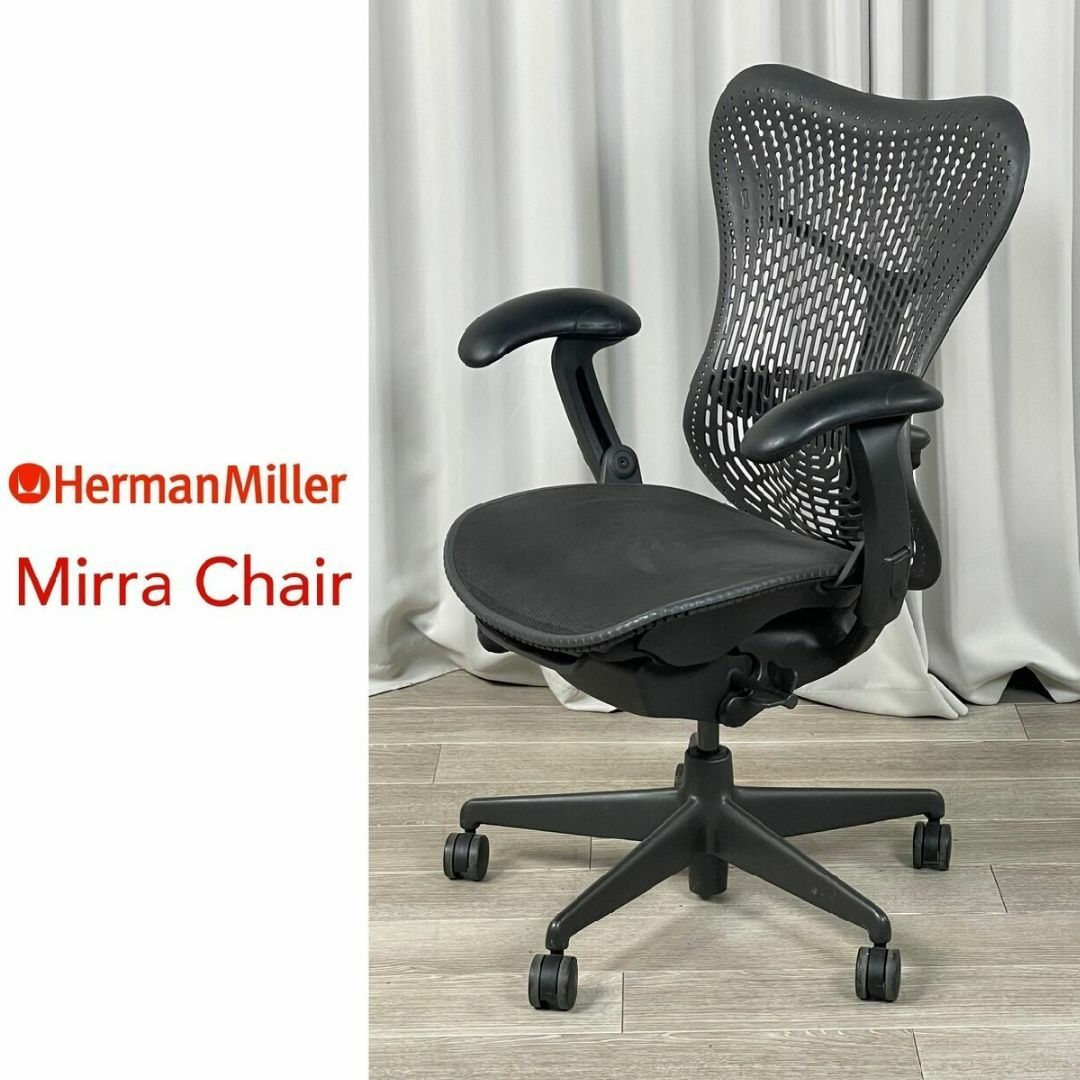 Herman Miller - Gi12 ハーマンミラー ミラチェア デスク チェア Herman Miller - Gi12 ハーマンミラー ミラチェア デスク チェア