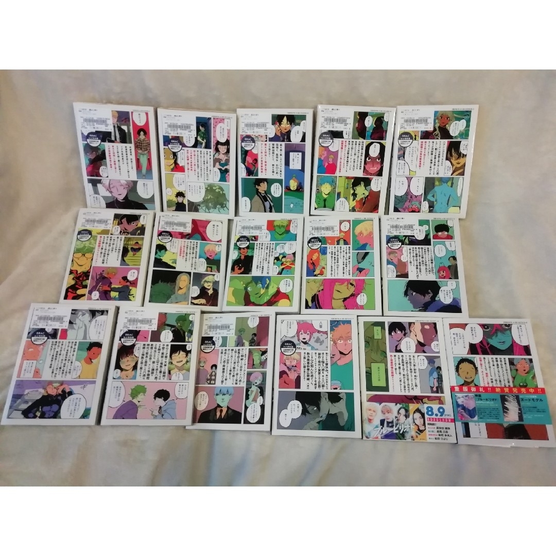 1- 16 巻☆ブルーピリオド 山口つばさ☆追加同梱200円引きの通販 1- 16 巻☆ブルーピリオド 山口つばさ☆追加同梱200円引きの通販