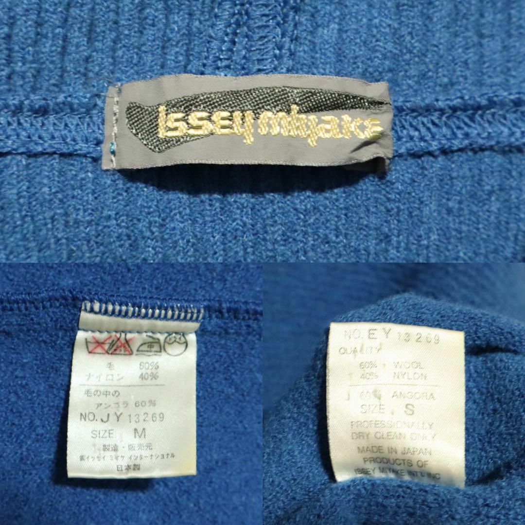 ISSEY MIYAKE - ISSEY MIYAKE 80s 筆タグ ブルー切替 変形 ISSEY MIYAKE - ISSEY MIYAKE 80s 筆タグ ブルー切替 変形