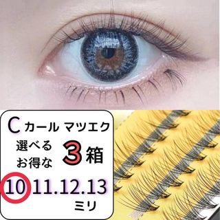 Diamond Beauty - ダイヤモンドラッシュ フェミニンeyeの通販 by Diamond Beauty - ダイヤモンドラッシュ フェミニンeyeの通販 by